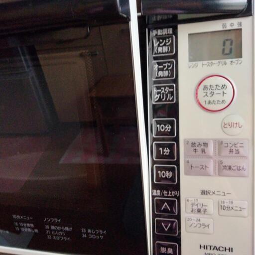 【受け渡し予定】電子レンジ