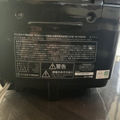 炊飯器　アイリスオーヤマの画像