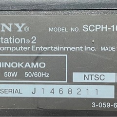 PS2+ソフト2つセットの画像