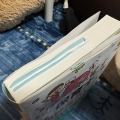 保育士 問題集 2023の画像