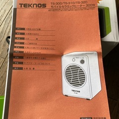 小型セラミックファンヒーターの画像