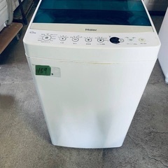 送料設置無料❗️業界最安値✨家電2点セット 洗濯機・冷蔵庫の画像