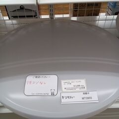 ★ジモティ割あり★ YAMAZEN ＬＥＤシーリングライト  ２...