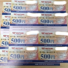 【値下げ】ワタミ　株主優待　8000円分
