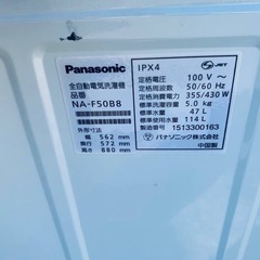 送料設置無料❗️業界最安値✨家電2点セット 洗濯機・冷蔵庫の画像