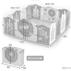 ベビーサークルの画像
