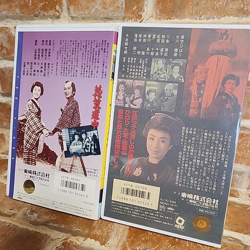 2025年最新】Yahoo!オークション -美空ひばり(vhs)の中古品