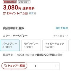 ケラッタ　スリング　パールグレーの画像