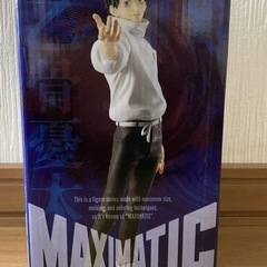 【新品未開封】劇場版 呪術廻戦 0 MAXIMATIC 乙骨憂太