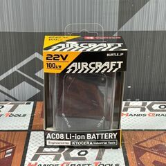 【未使用】バートル BURTLE AC08 空調バッテリー 充電器付き