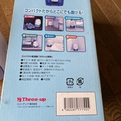 小型除湿機の画像