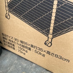 メタルラック　新品の画像