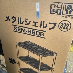 メタルラック　新品の画像