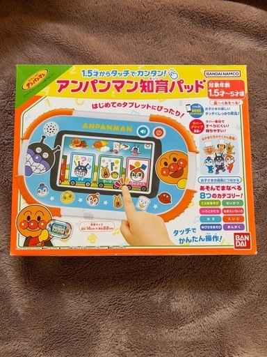 アンパンマン　知育パット