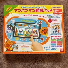 アンパンマン　知育パット
