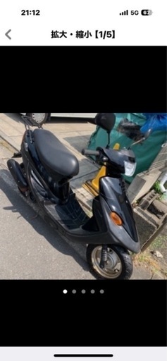 50cc  多数有り