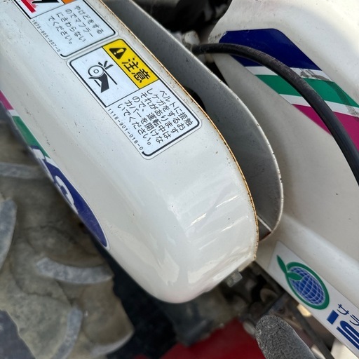 管理機
