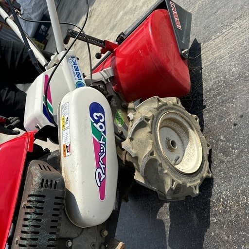 管理機