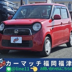 ホンダ　N-ONE  赤