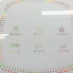 41/612 多機能エアーフライヤー JD688(中古品)【モノ市場知立店】の画像