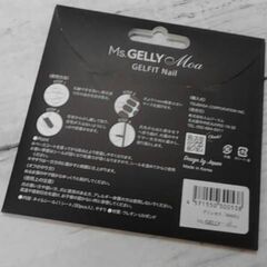 57941　Ms.GELLY ジェルネイルシール　　　A10455の画像