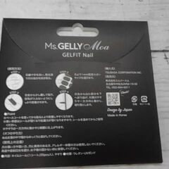 57941　Ms.GELLY ジェルネイルシール　　　A10456の画像