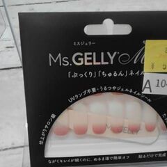 57941　Ms.GELLY ジェルネイルシール　　　A10457の画像