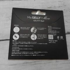 57941　Ms.GELLY ジェルネイルシール　　　A10457の画像