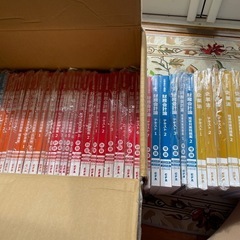 CPAレギュラーフルセット 24/25年目標