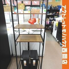 ゴミ箱上レンジラック 20Lごみ箱2点セット 幅60㎝ レンジ台...