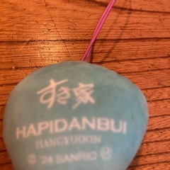 ハンギョドン　小物の画像