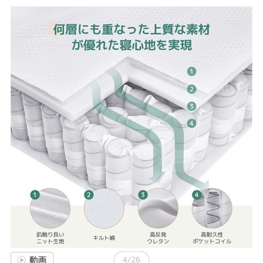 【募集再開！値下げ！！】クィーンサイズのマットレス