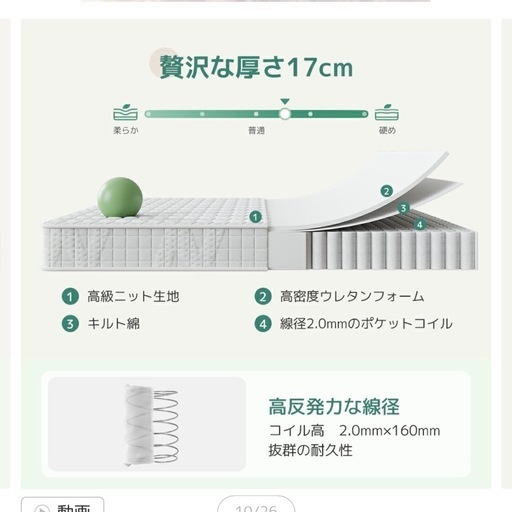 【募集再開！値下げ！！】クィーンサイズのマットレス