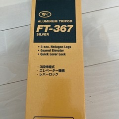 カメラ三脚