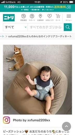 ビーズソファ