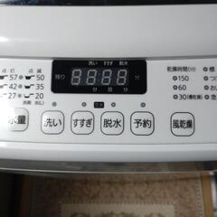 洗濯機の画像