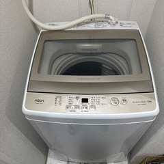 アクア　洗濯機　7kg 無料でお譲りします！