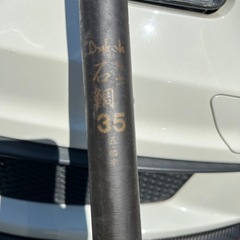 ダイコー 振出 石鯛竿 35号5.4米の画像