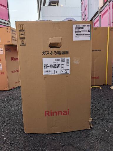 Rinnai 給湯器 RUF-A1615SAT(C) LPガス リンナイ 追い焚き