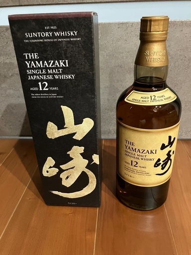 商談中　山崎１２年(正規品) 箱付き    最新ホログラム付き