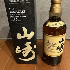 商談中　山崎１２年(正規品) 箱付き    最新ホログラム付き  