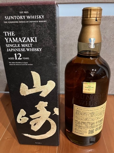 商談中　山崎１２年(正規品) 箱付き    最新ホログラム付き  