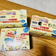 ほほえみ　らくらくミルク缶　200ml 17缶