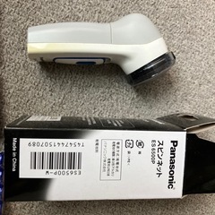 電池式　髭剃りの画像