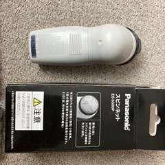 電池式　髭剃りの画像