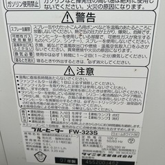 ダイニチブルーヒーターの画像