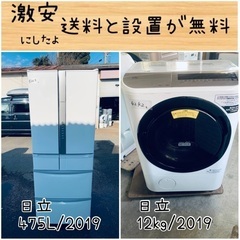 送料設置無料！！限界価格挑戦！！新生活家電♬洗濯機/冷蔵庫♬