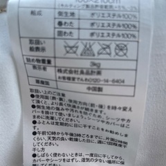 UESD 敷布団　白　シングルの画像