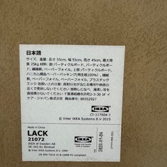 IKEAテーブルの画像