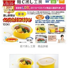 茹で蒸し工房の画像